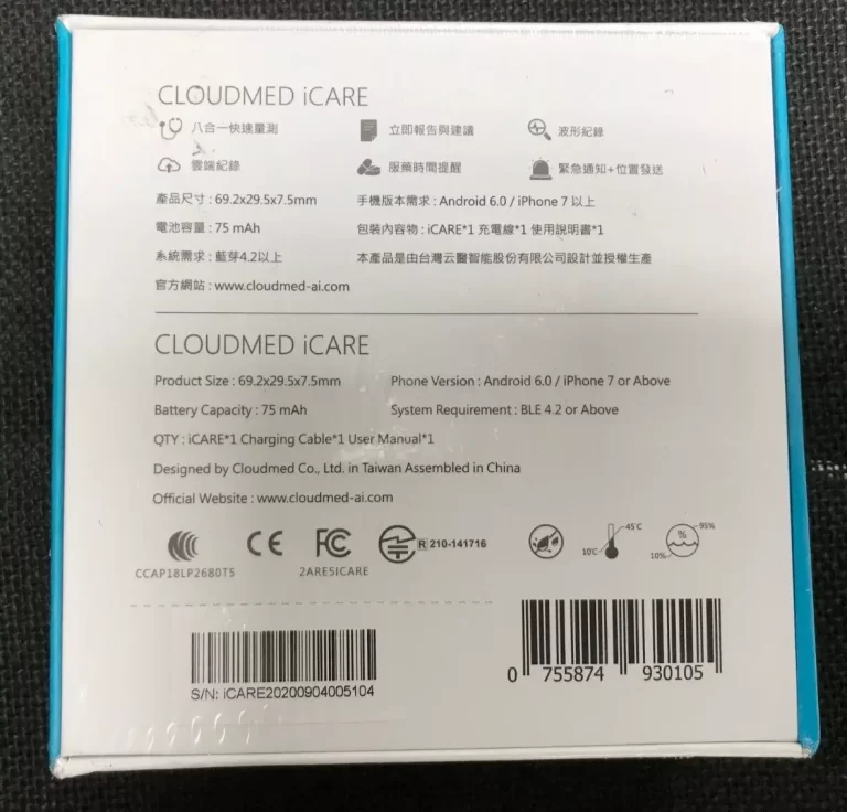 Cloudmed i Care Pro Healcare at Your Fingertips Medicine Reminder NEW Sealed - Image 2
