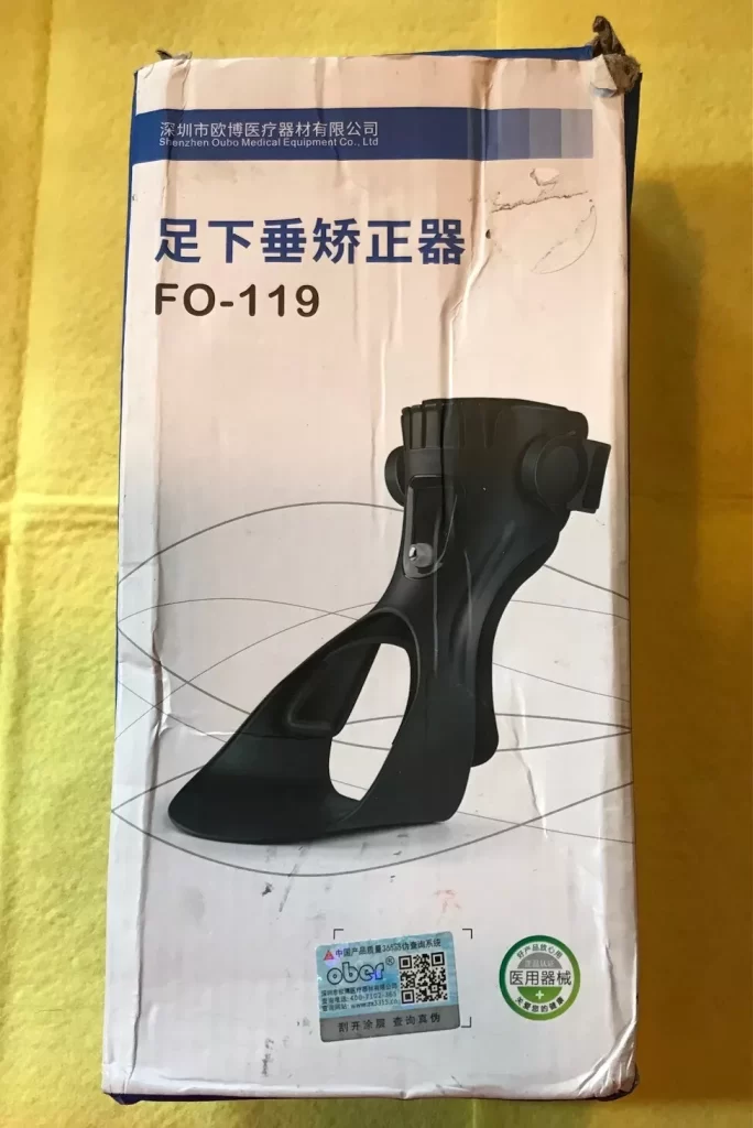 Shenzhen Oubo Foot Brace for Plantar Fasciitis Support Adjustable NEW - Image 4