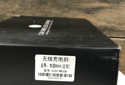 Clec Toyota RAV4 Wireless Charger Intelligent Charging System – NEW - Image 5