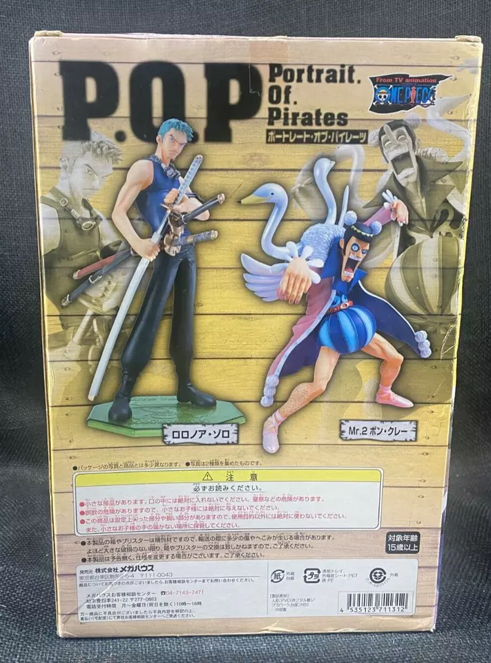 Item one piece piece portrait