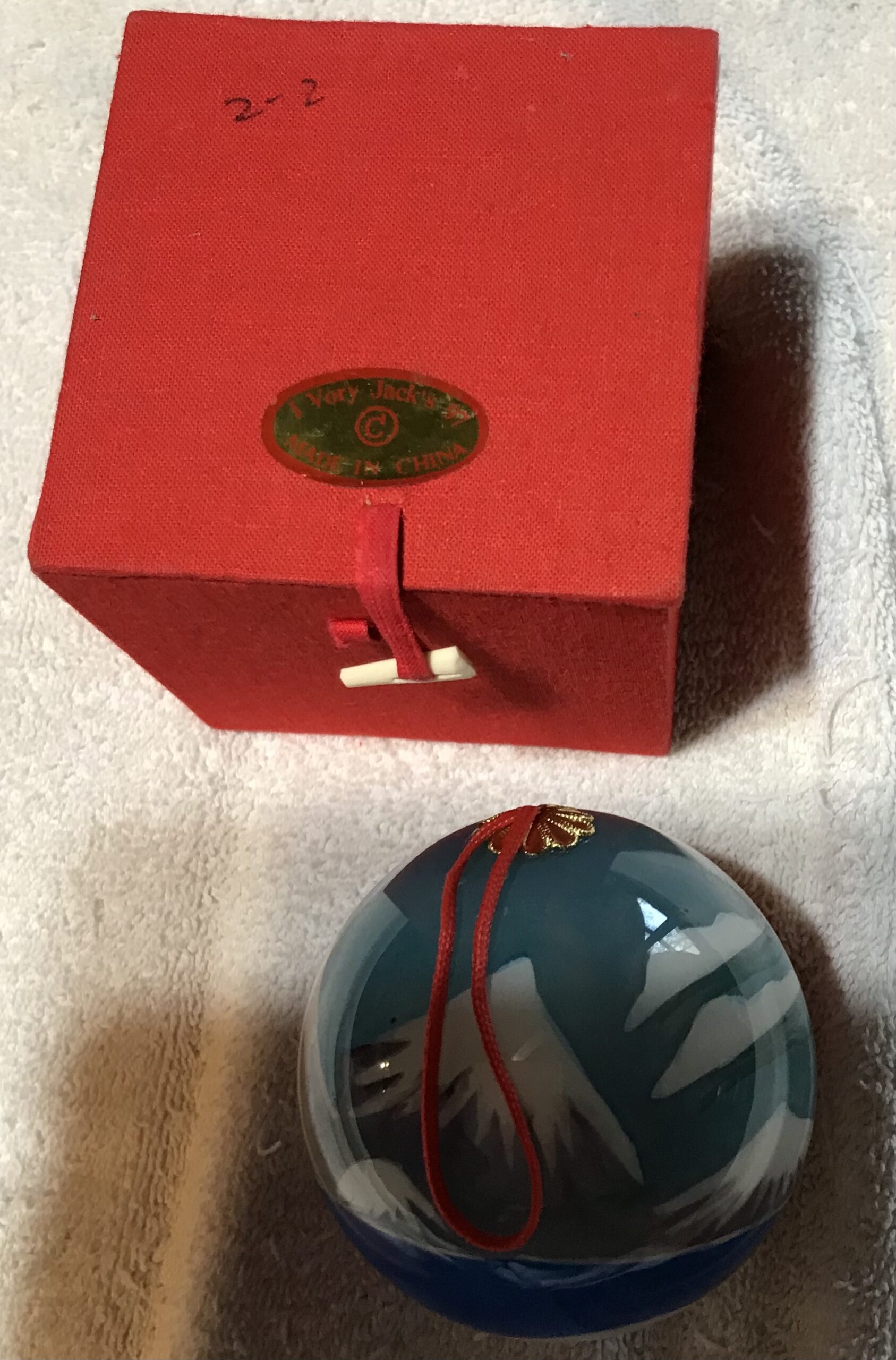 Oriental Print 3" Ornament Glass Round Ball NEW in Red Box - Image 5