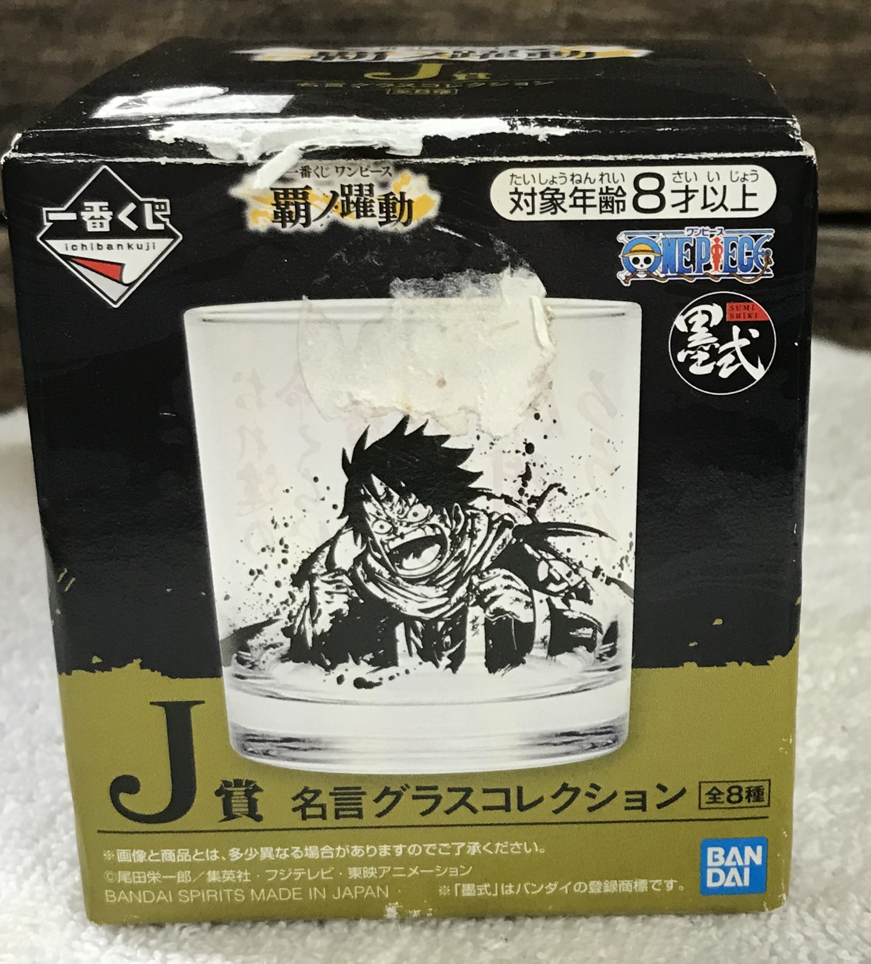 J Bandai Spirits Glass