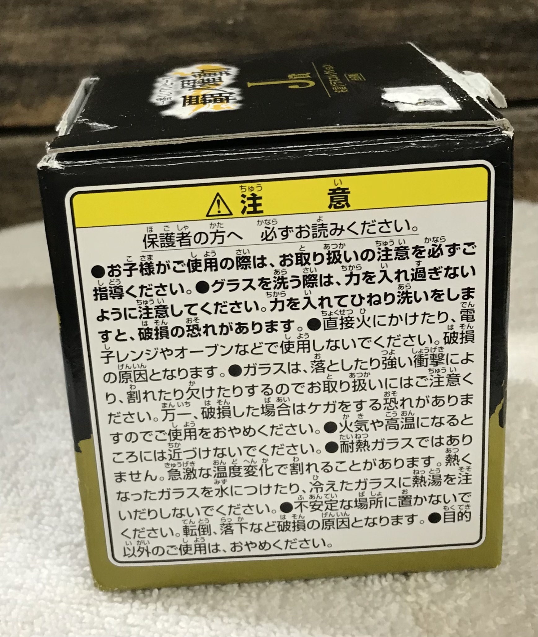 One Piece “J” Glass – Bandai Spirits Ichiban Kuji – Japan Made – NEW - Image 7