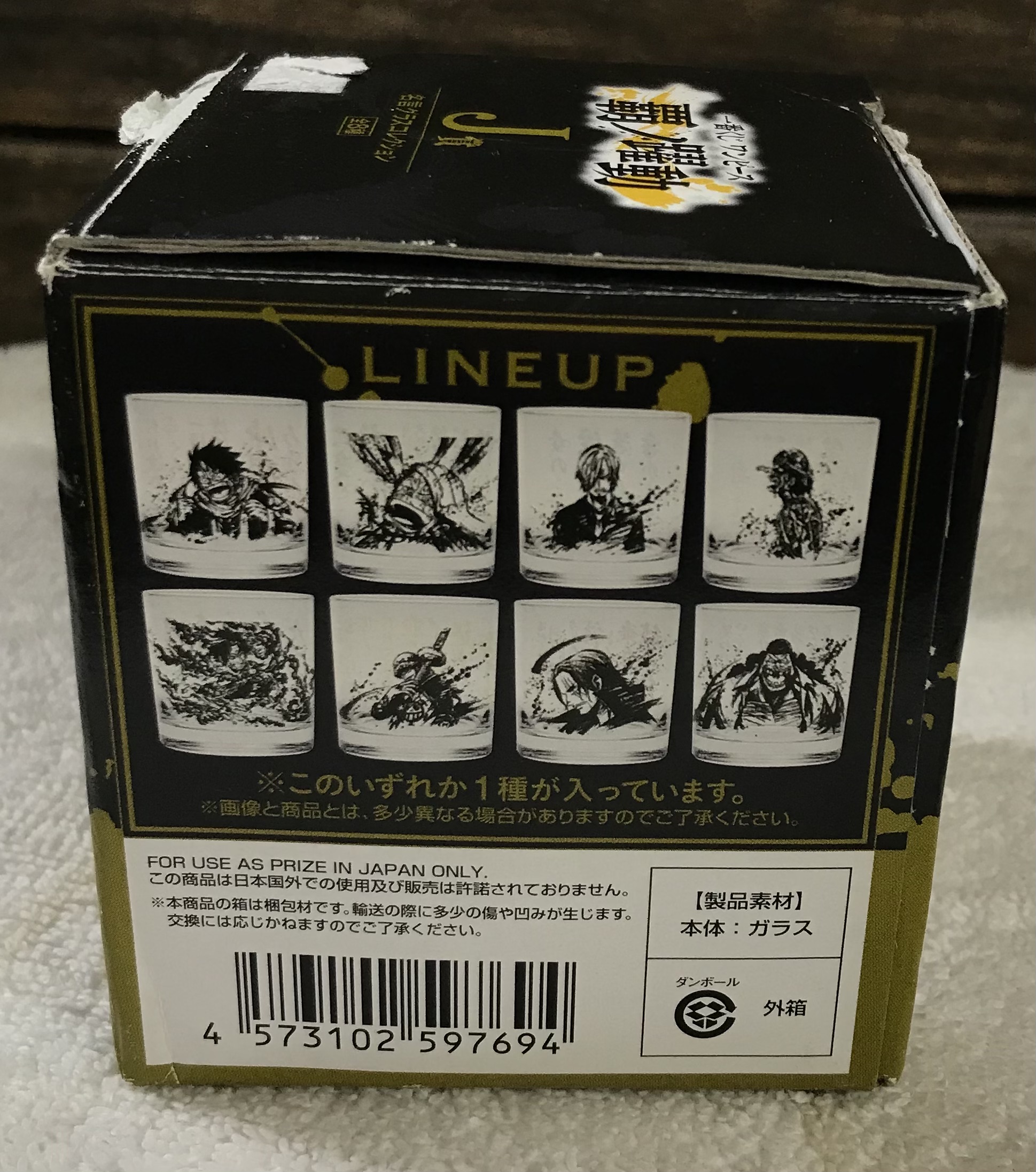 One Piece “J” Glass – Bandai Spirits Ichiban Kuji – Japan Made – NEW - Image 9