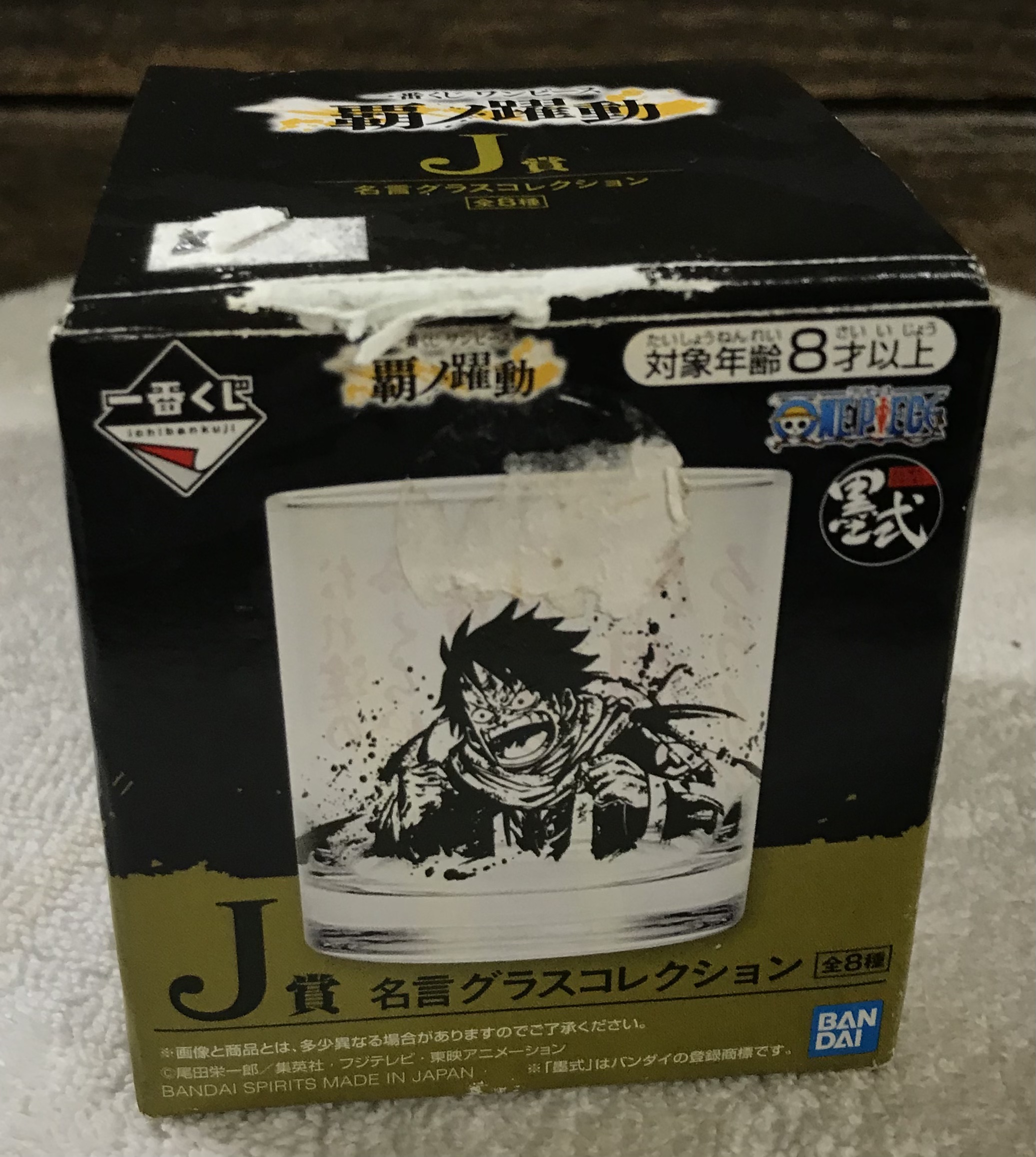 One Piece “J” Glass – Bandai Spirits Ichiban Kuji – Japan Made – NEW - Image 10