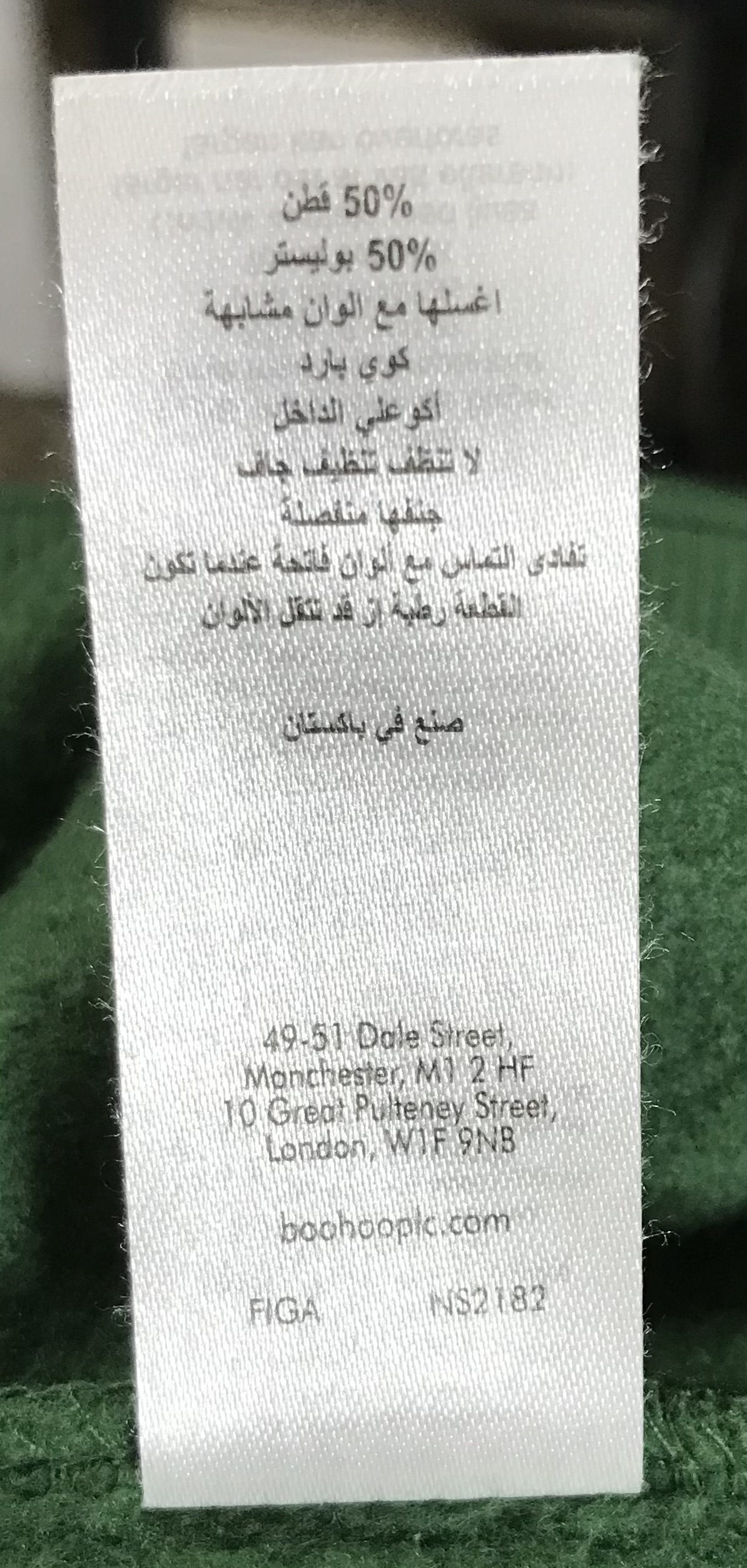 PLT Pretty Little Thing Oversized Forest Green Logo Hoodie Size M NEW - Image 11