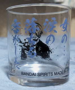 One Piece “J” Glass – Bandai Spirits Ichiban Kuji – Japan Made – NEW - Image 3