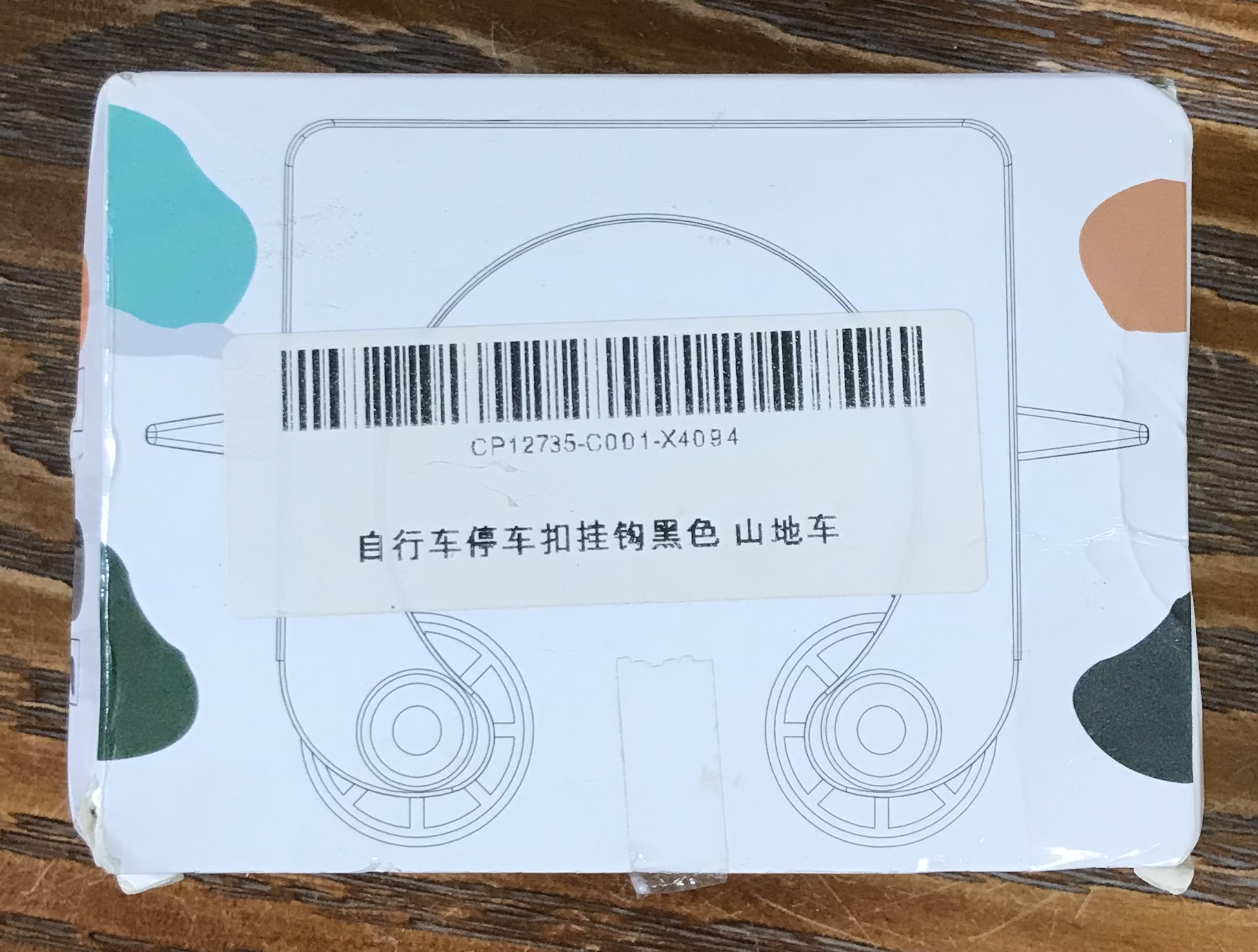 Bicycle Stop Button Clip CK-002 Mountain Bike Clip Indoor Outdoor NEW - Image 3