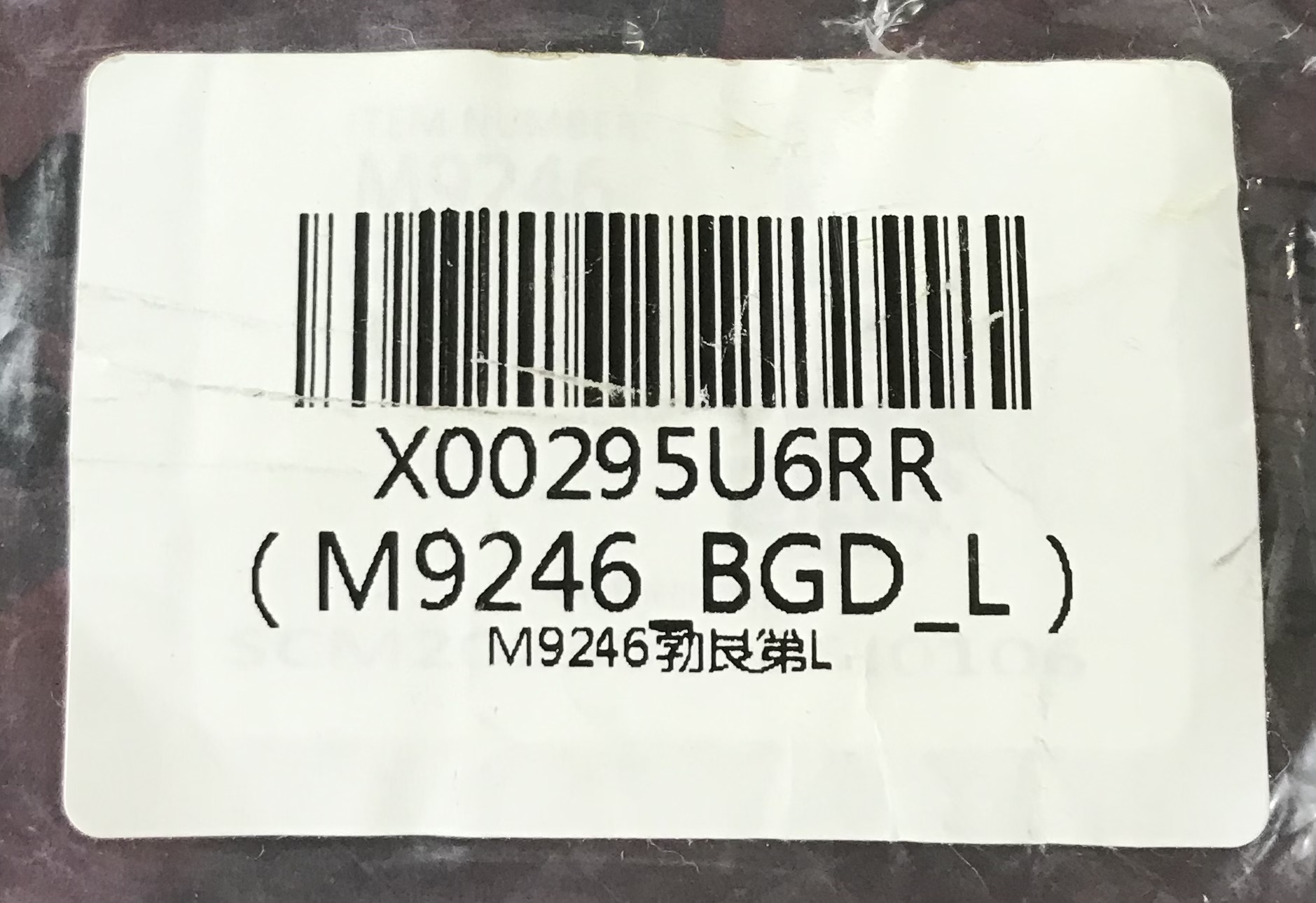 Miusol Burgundy Dress Sz L Elegant Party Evening M9246 NEW - Image 8