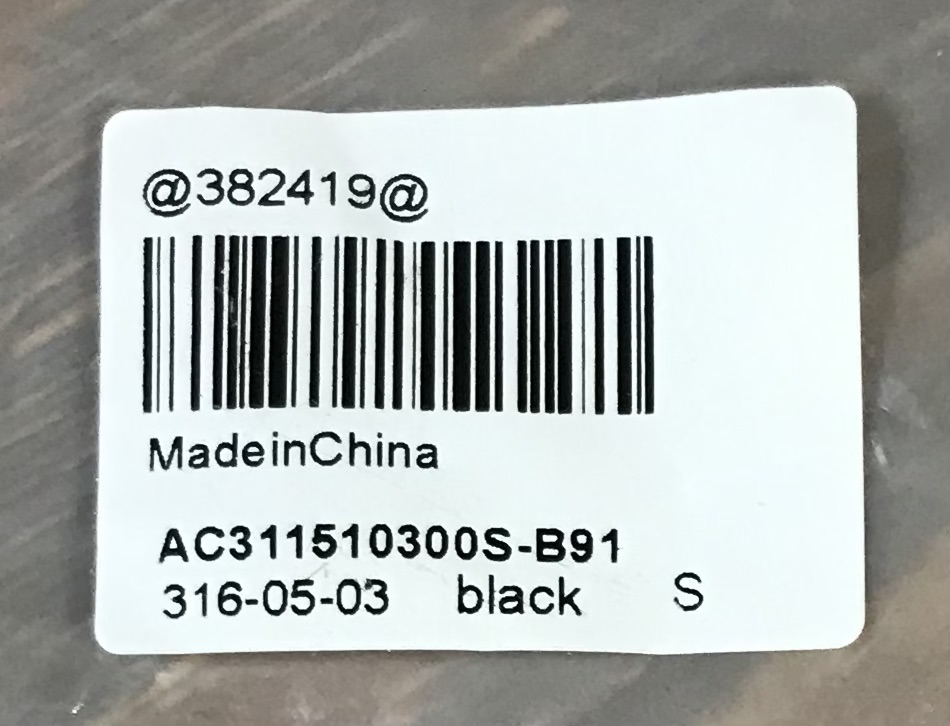 Men High Waisted Boxer Shorts Removable Pad Black Shiny Sz S NEW - Image 4