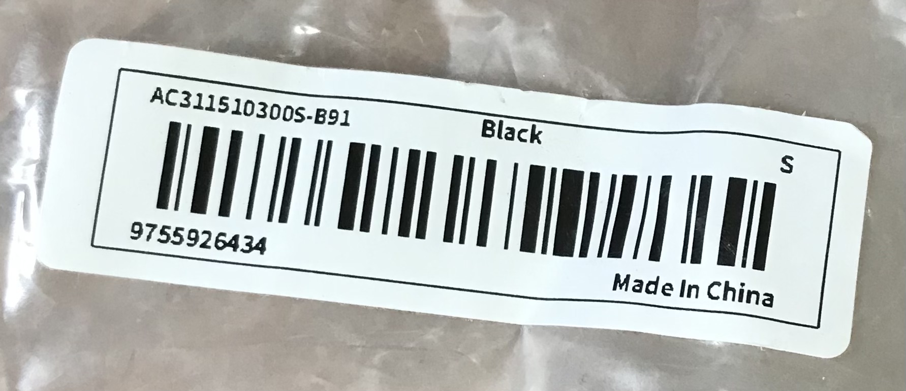 Men High Waisted Boxer Shorts Removable Pad Black Shiny Sz S NEW - Image 5