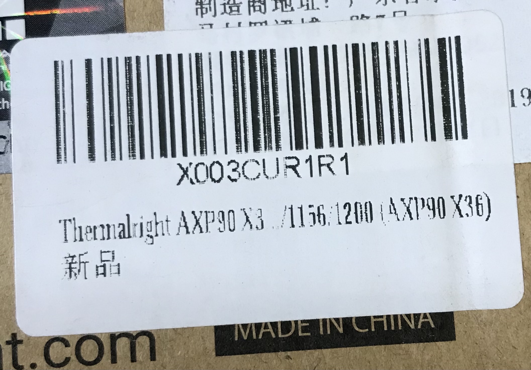 Thermalright TR-AXP90X36 Low Profile CPU Cooler Heatsink NEW - Image 4