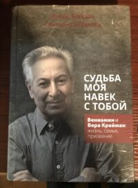 Book Habek